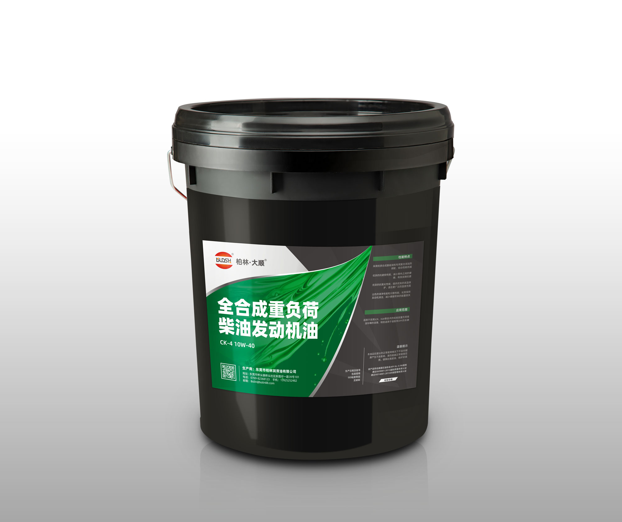 全合成重负荷柴油发动机油 ￥ 1038（含税价） API CK-4 SAE  10W-40